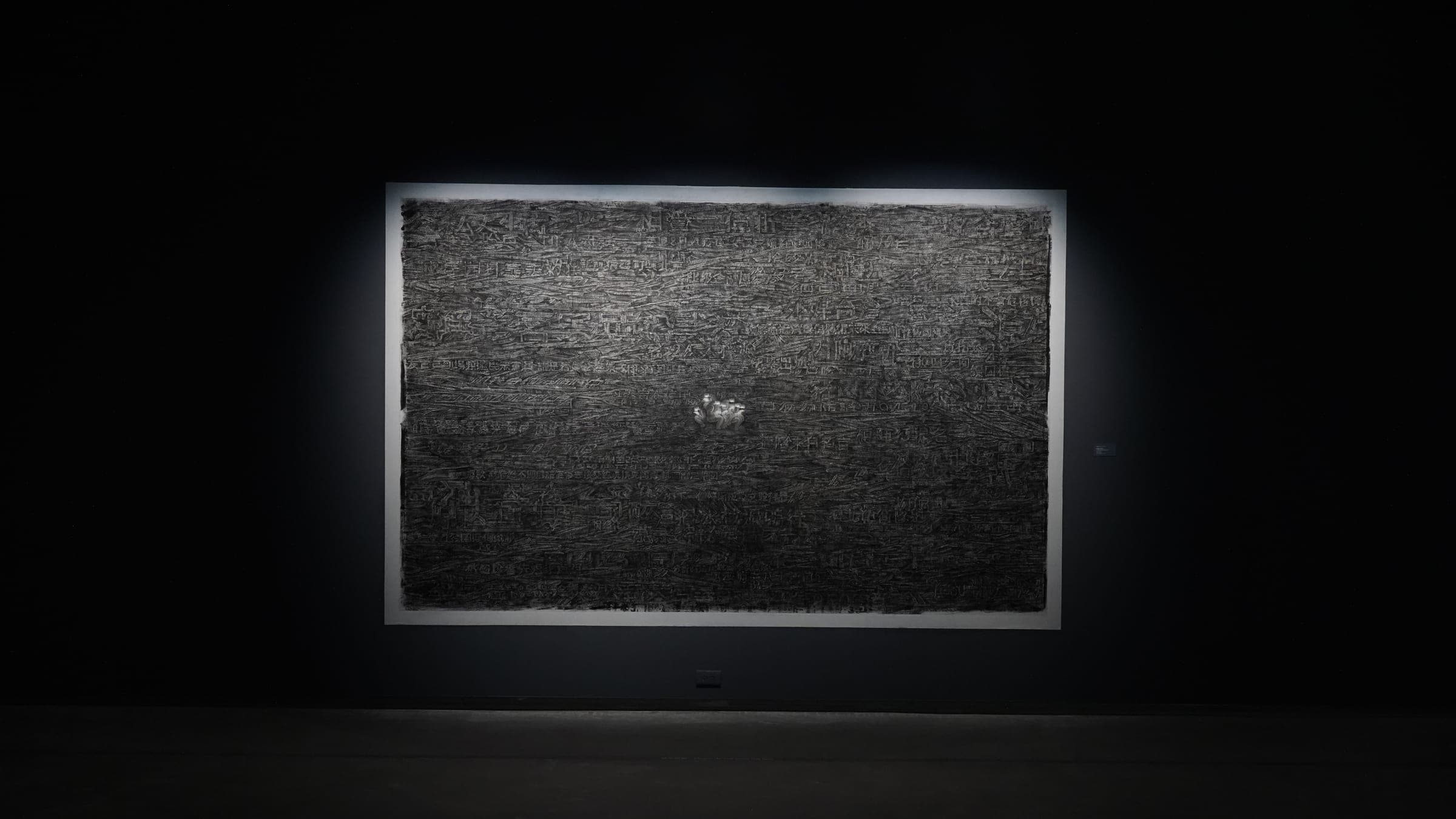 碎散的昨日2. Fragmented Yesterday 2，2025