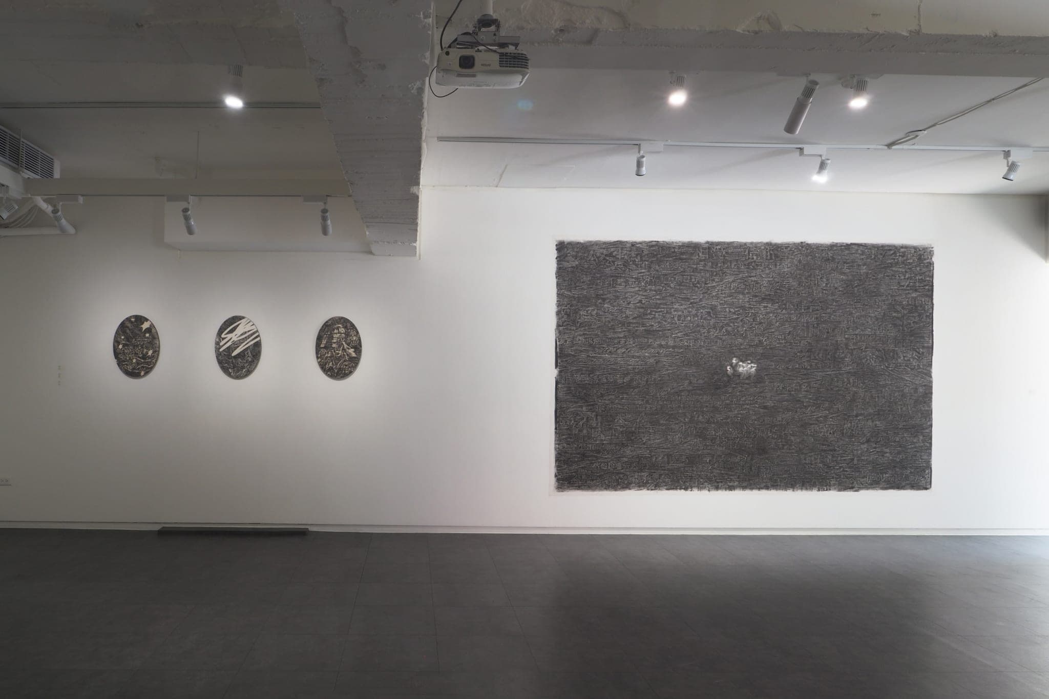 殘章與斷片 Fragments and Remnants