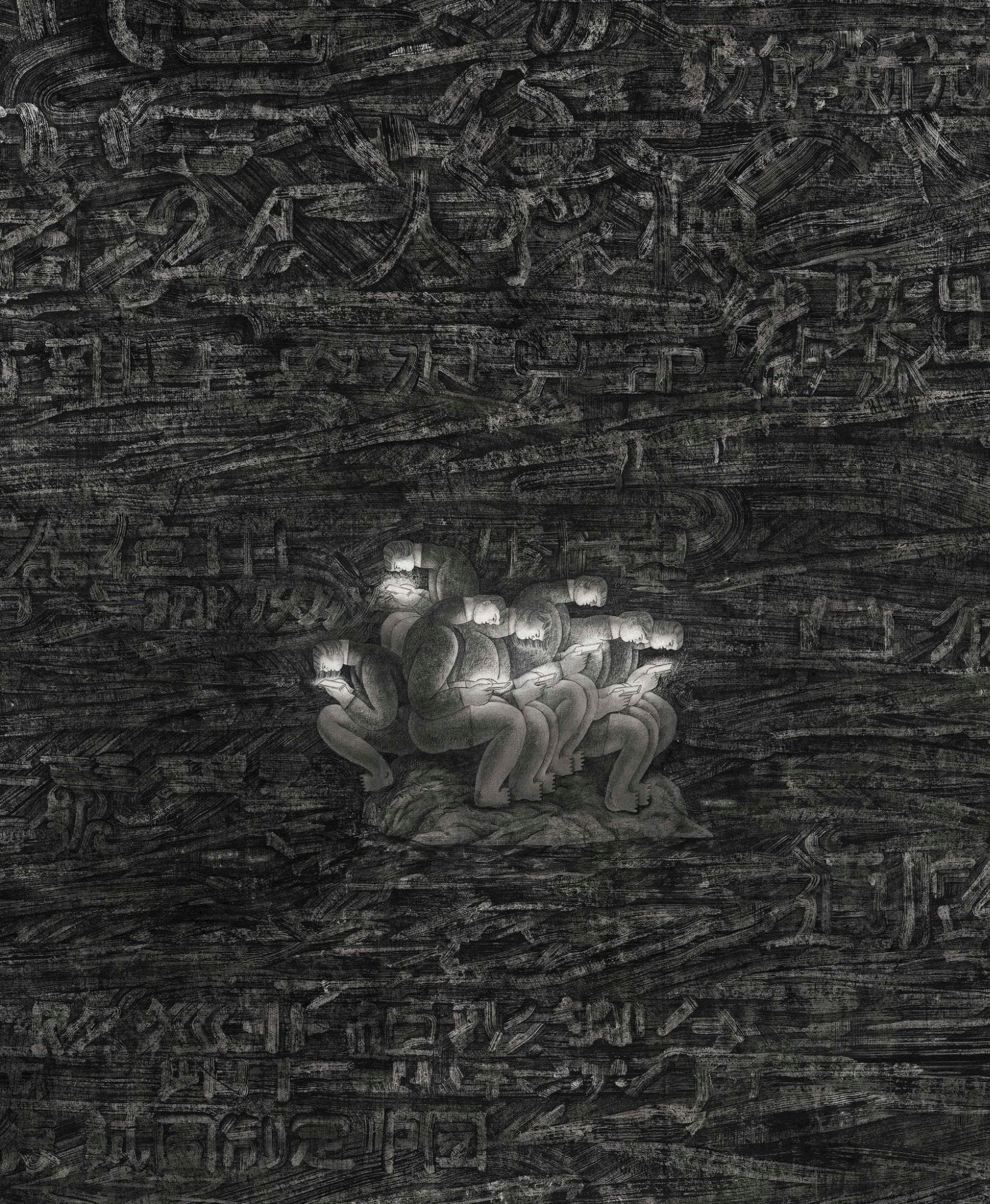 作品局部,〈 碎散的昨日2 Fragmented Yesterday 2 〉,200x315cm,紙本水墨,2021